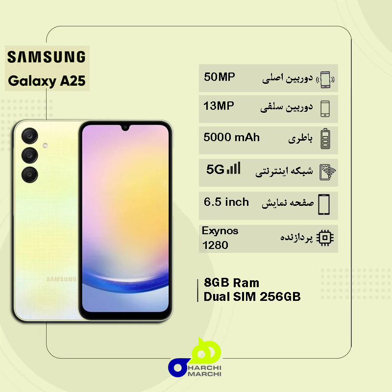 گوشی موبایل سامسونگ مدل Galaxy A25 دو سیم کارت ظرفیت 256 گیگابایت و رم 8 گیگابایت